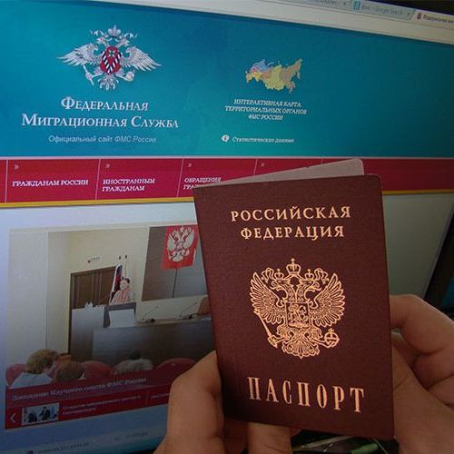 прописка в Жердевке